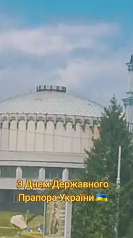 Це прапор — вільної країни, Це прапор — міста і села, Це стяг моєї Батьківщини, І в ньому вічності добра. Він майорить, як синє небо, Безхмарний — символе добра, А жовтий — золоте колосся, Відбиток віри та тепла. І він, звеличиться над нами, Показуючи вірний шлях, Блакитним й жовтим кольорами, На небі й на своїх полях.