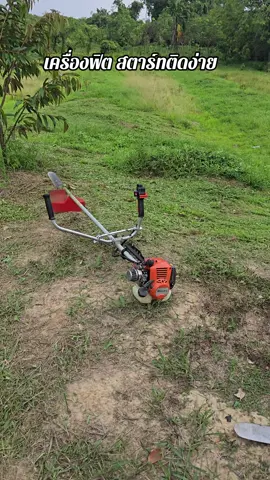 #เครื่องตัดหญ้า #husqvarna #321r 