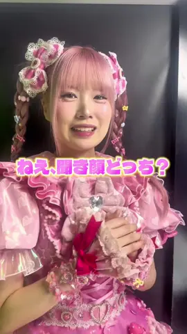 末っ子組の #どうしたらいいの界隈 かわいすぎるwww@りち🍭🌙 @り ー ちむ🕺💜 