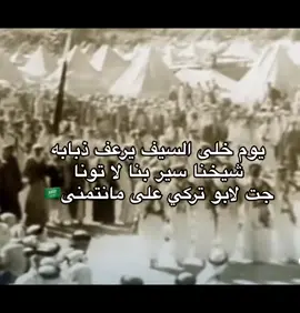 #الشعب_الصيني_ماله_حل😂😂 #عرضه_دوسريه #سامري #ردح 