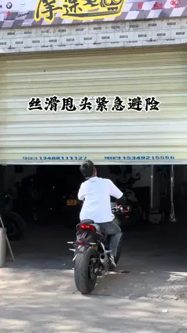 #douyin #motoduyin #motorbike #motorcyclesoftiktok #motorcycle 