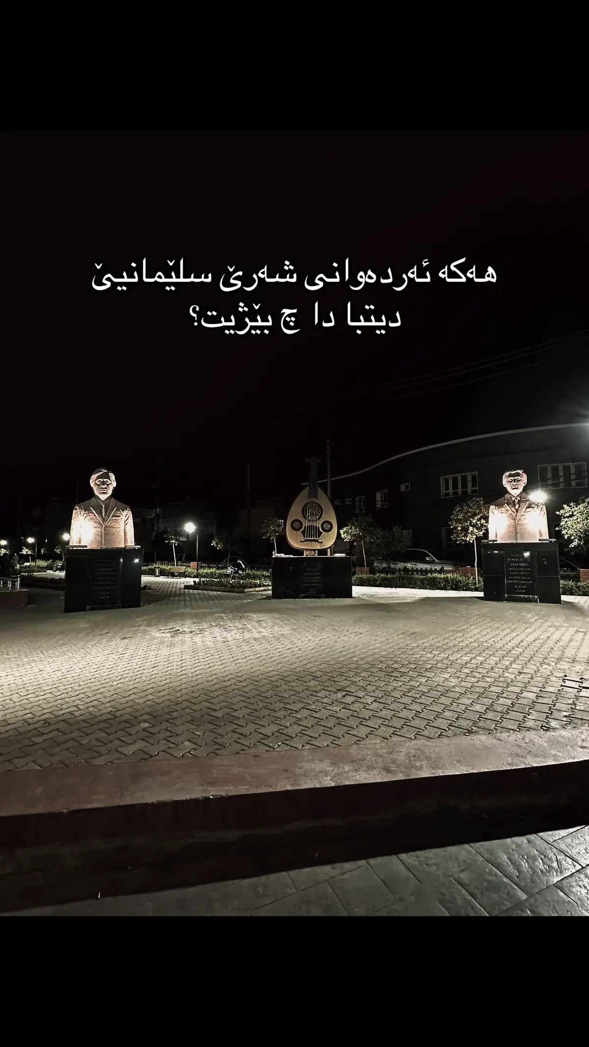 #kurdistan #duhok #zaxo #slemani 
