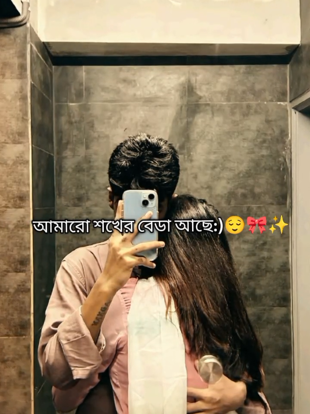 @⍣⃝🅰️I𝐘𝐀𝐍🕊𓆪 হয়নি😅❤️‍🩹 ইনশাআল্লাহ কোনো একদিন হবে.!!☺️🫶🤍 #ইনশাআল্লাহ_যাবে_foryou_তে #foryou #capcat #humar @TikTok Bangladesh @For You 