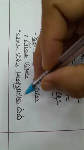 #আগামীকাল_পড়বে_নামাজ_বলছো_কতো_বারে #ইসলামিক_ভিডিও_🤲🕋🤲 #ইনশাআল্লাহ_যাবে_foryou_তে। #fyp #foryoupage 