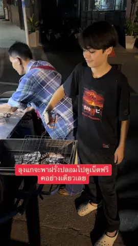 ดูปะ#เอเดน #สปปลาวเวียงจัน🇱🇦🇱🇦🇱🇦 #เทรนด์วันนี้ #รถแรง #เอเดนลูกtoy #ฝรั่งหล่อ #เทรนด์วันนี้ 