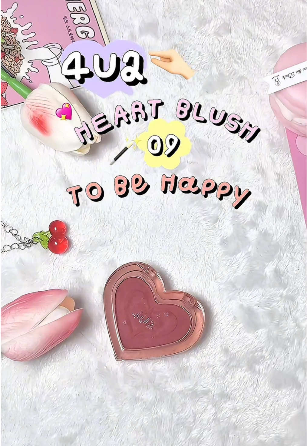 สาย Neutral Tone จงรักจงหลงพี่โฟร์ซะดี ๆๆ สีนี้ปัดได้ทุกวันเลยฮะ สีชัด ติดทนมากก 🎀🤍 ###รีวิวบิวตี้#ใช้ดีบอกต่อ #4u2thailand #4u2  #บลัชหัวใจ 