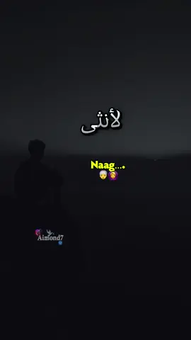 #فلاتامنالانثي #foruyou #follwing 