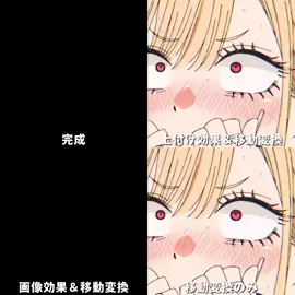 オリ編参考されるのが一番嬉しいかも #オリ編 #編集 #アニメ #fyp 