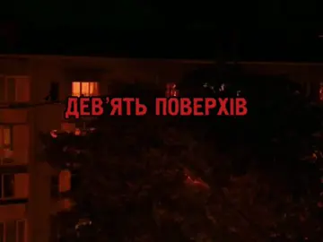 inst:bawn.mus, щоб не пропустити трек! #українськамузика #постпанк #українськийрок #українськийтікток 