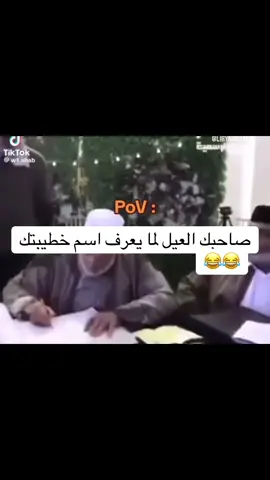 🤣🤣😂#الشعب_الصيني_ماله_حل😂😂 #ليبيا🇱🇾 #مصراته #سبها_ليبيا_الجنوب_الليبي #بنغازي #tripoli_libya🇱🇾 #طرابلس #درنة 