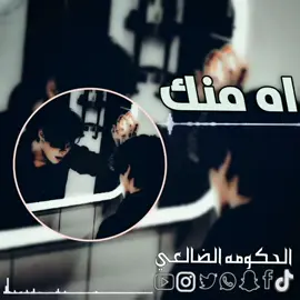 اغاني عراقيه 2025 /مطلوبه اكثر شي@TikTok MENA  #اغاني_مسرعه💥 #رعدوميثاق #اغاني #اغاني_عراقيه #اغاني_يمنيه