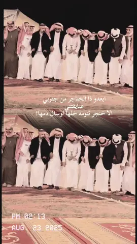 #لعب_شهري #تنوىه #النماص #بلسمر 