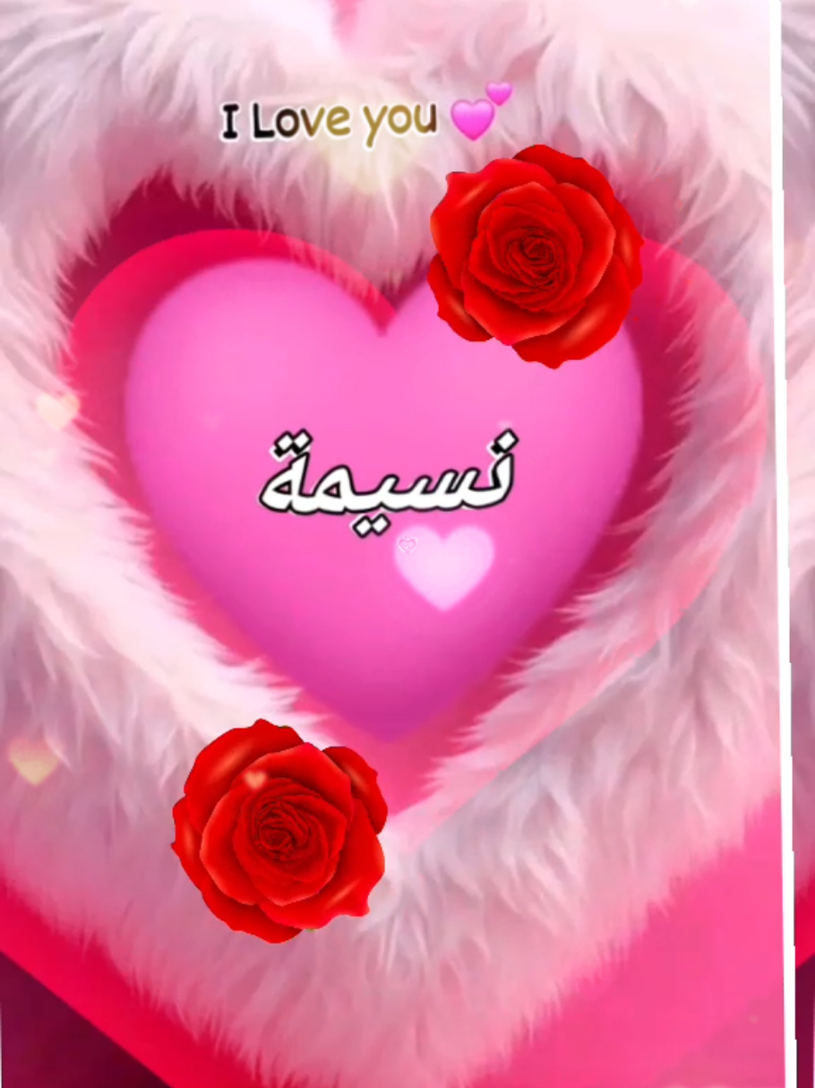 الرد على @nacimanacima15 #تصميم_فيديوهات🎶🎤🎬 #طاقيها_تشوفها_روحها #explore 