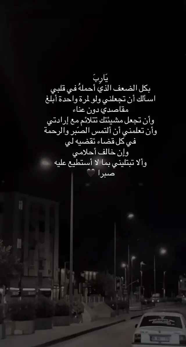 #يارب #اللهم_صلي_على_نبينا_محمد #استغفرالله #الحمدالله_علی_کل_حال❤ #capcut 
