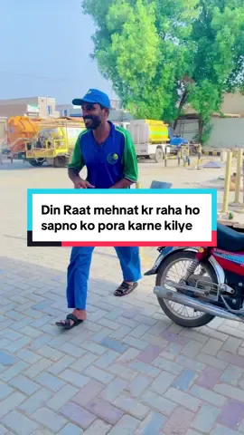Din Raat mehnat kr raha ho sapno ko pora karne kilye #foryou #foryoupage❤️❤️ #capcut_edit #1m #hearttouching #umarkhan6072 #unitedstates #taunsa #unfeezmyaccount #emotional #Greeb #unitedkingdom #minivlog #cupcut #vlogs #vlogs #tiktoklove #multan #lahorepakistan @TikTok UK @tiktok creators @TikTok @Sid Mr. Rapper🔥 @NADEEM MUBARAK @ZAMELECT.PROPERTIES 