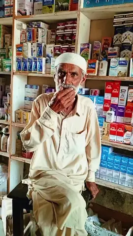 tach kesee chalti hi #treanding  #foryoupage  #fyp  #faryuo 