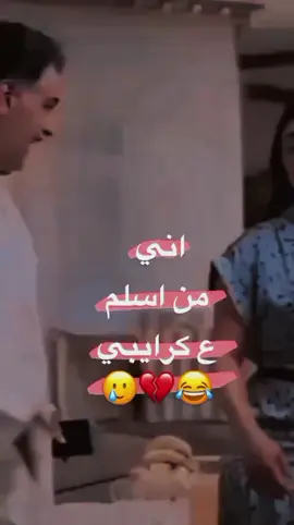 #رانسي🖇🖤 #😂😂😂 