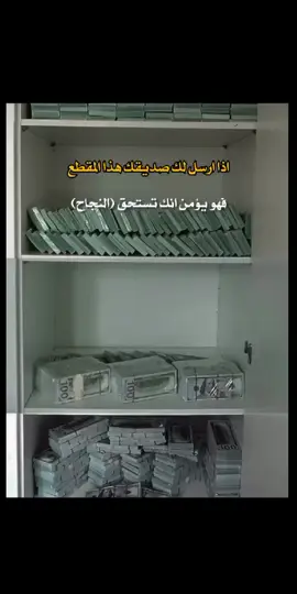 منشن لصديقك #طلعوني_اکسبلور #foryoupage #متابعه_ولايك_واكسبلور_احبكم 