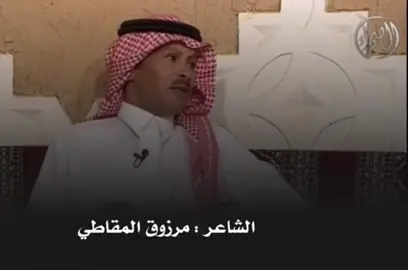 #شعراء_وذواقين_الشعر_الشعبي 