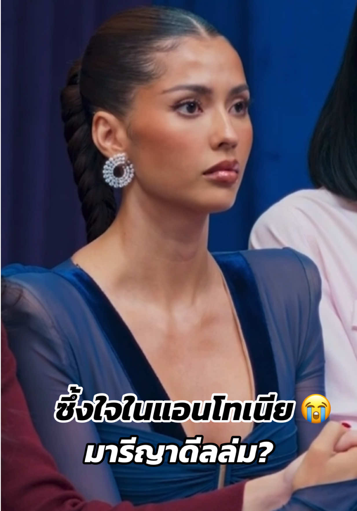 ซึ้งใจแอนโทเนียมากๆ มารีญาดีลล่ม? #แอนโทเนีย #แพนเค้ก #มารีญา #เดอะเฟสไทยเเลนด์ #thefacethailand 