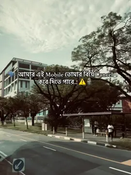 -দেহ ব্যবসায়ী নারীর চেয়ে, মন ব্যবসায়ী নারী ভয়ংকর.!🥹🩴 #viral #bdtiktokofficial #foryou #fyyyyyyyyyyyyyyyy #tiktok 