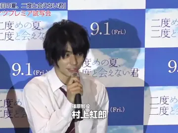#NIJIRO || #nijiromurakamiedit #murakaminijiro #fyp #fypage 