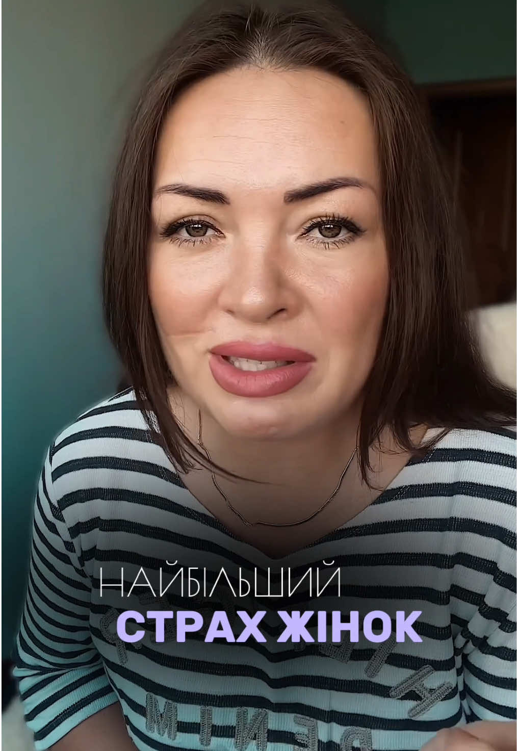 👑 Настав час тобі обрати себе  🔥 Приєднуйся до інтенсиву «Самооцінка», де понад +150 жінок сказали собі - Я гідна всього найкращого! В шапці профілю - переходь за посиланням на сайт #віравсебе #любовдосебе #любовь❤️ #думкивголос #сильнажінка             