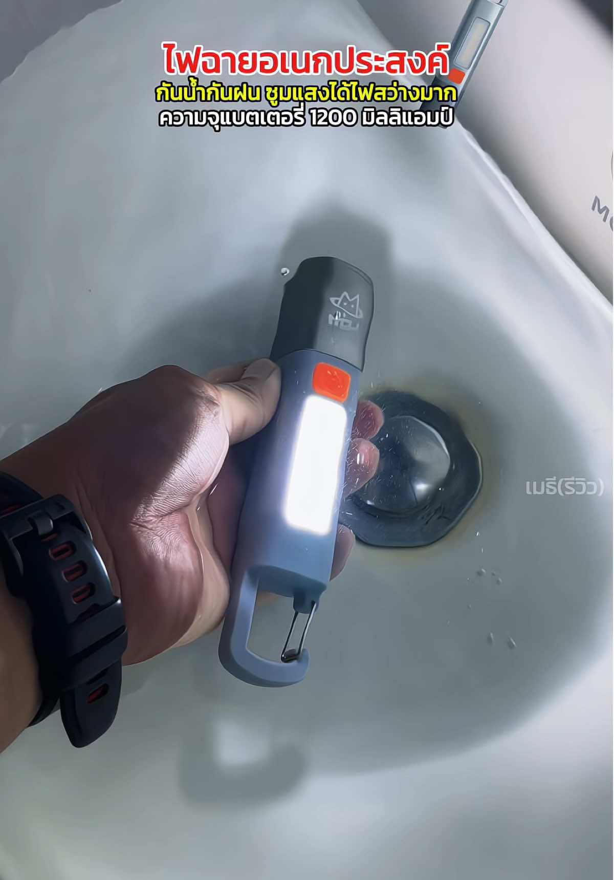 ไฟฉายLED อเนกประสงค์ ซูมแสงได้ ไฟสว่างมาก ความจุแบตเตอรี่ 1200 มิลลิแอมป์ ##ไฟฉาย##ไฟฉายled##ไฟฉายพกพา##ไฟฉายแค้มป์ปิ้ง##ไฟฉายแรงสูง