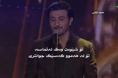 تۆ خۆشی ڕوحی منی🥺💛