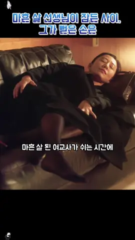 #fyp #foryou #movie  #영화추천 #영화리뷰 #영화분석 #명작영화 #한국영화 #영화스토리 #영화장면