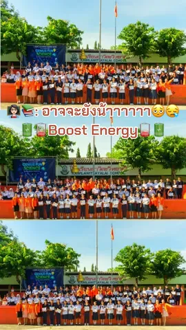 #BoostEnergy #ไหวปะ #มีอีกไหม #งาน #ขอพักแป๊ปเน้ออออ งานตัวเองไม่ได้ทำเล้ยยยยยยย พักก่อนเนอะ พักได้พักบ้างเอ้อออออออ 🫩😪