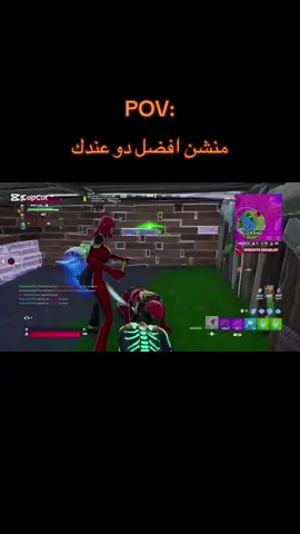 منشنه وخله يشوف؟😀#سنايبر #فهد_سنايبر #فورتنايت #fortnite #فورت_نايت 