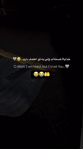 #😭😭😭#🤲🤲