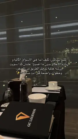 الفرصة تجي للي يستعد لها!✨ #explore #اكسبلور_explore #fyp #foryou #reels 