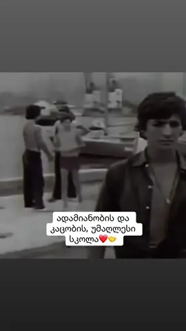 #foryoupage❤️❤️ #ფორიუ 
