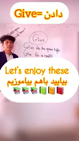 #creatorsearchinsights  #fyppppppppppppppppppppppp  #english  #teacher  #explore  #englishland  #afghanistan🇦🇫  #هزاره_پشتو_ازبک_افغان_هم_وطن 