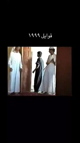 قوايل