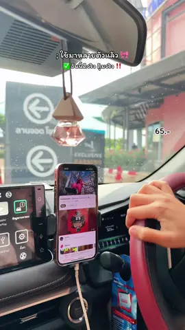 #ที่วางมือถือ #ที่วางโทรศัพท์มือถือ #ของใช้ในรถ #ที่วางโทรศัพท์ 