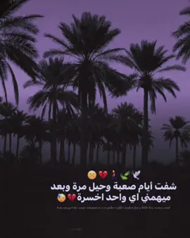 💔🕊️#استوريات_انستا_واتساب #المصمم_حسوني🔥✈️ 