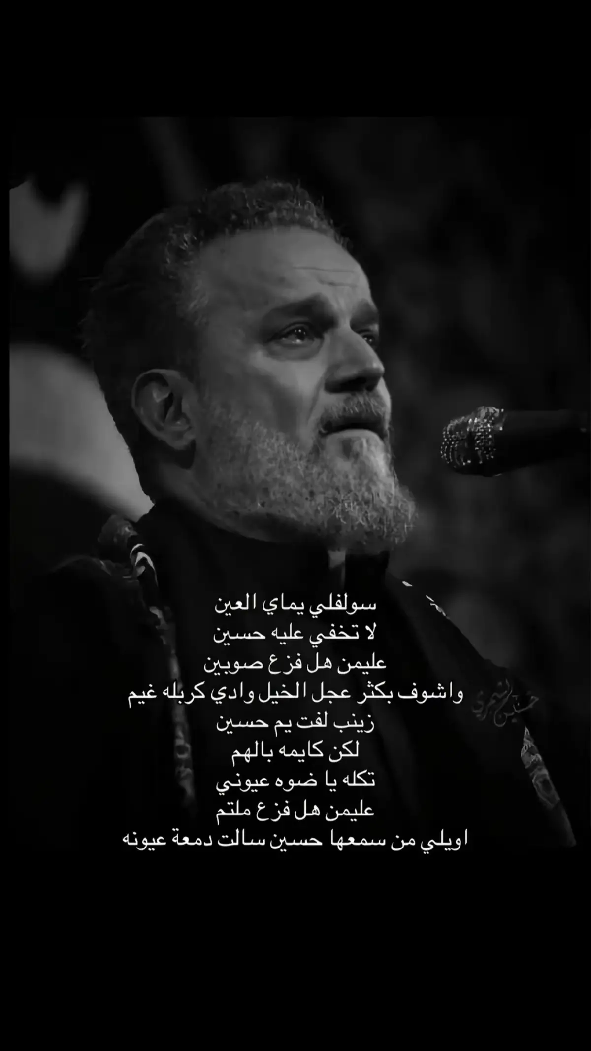 #باسم_الكربلائي_خادم_لن_يتكرر #باسميه_عشاق_باسم_الكربلائي_باسميات #dance #صعدو_الفيديو #لايك__explore___ 