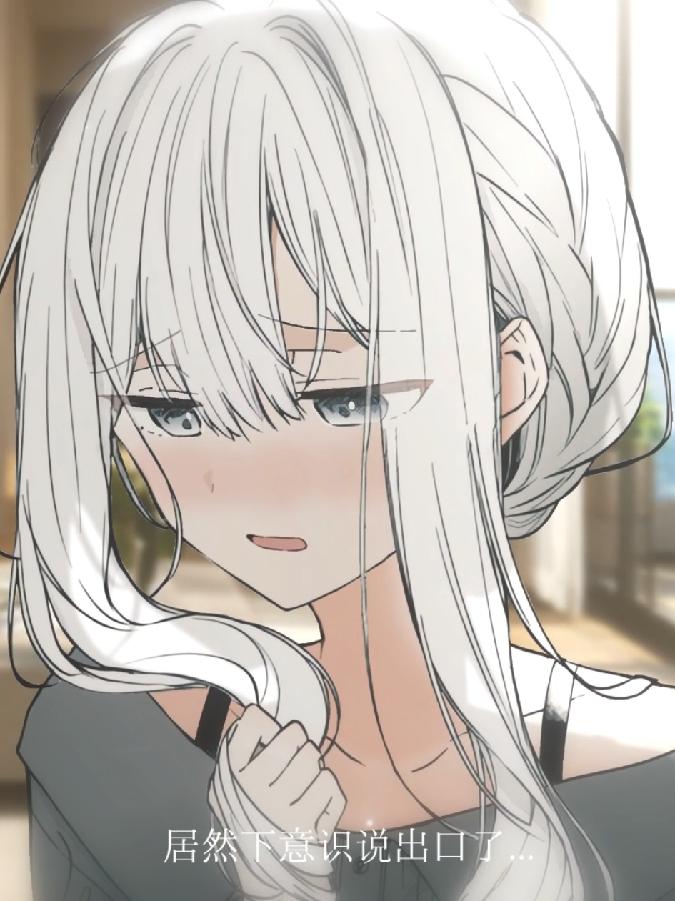 Ngọt tới nỗi tiểu đường🐧 #kagarifuyukawa #thefairytalelikeyougoseontheassault #hakanaikimiwamoukouwohajimeru #mangaedit #fyp 