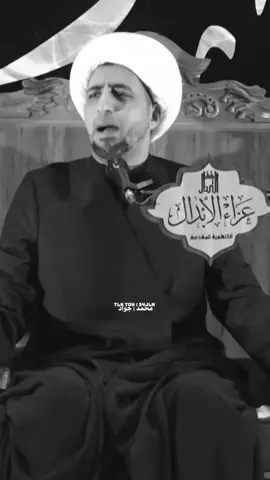 #الشيخ_علي_المياحي #allah #fyp #اكسبلور 