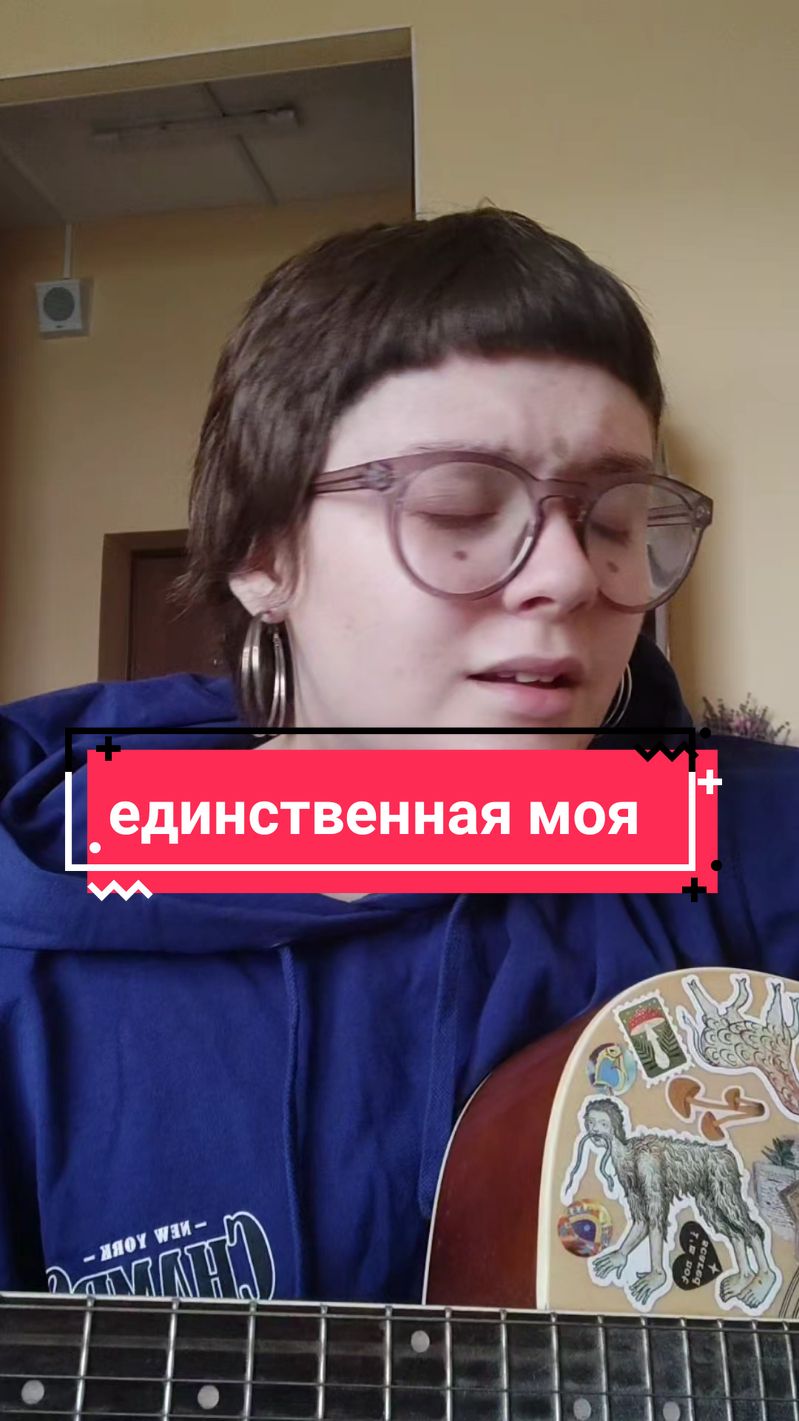 ПЕРЕЗАЛИВ, ПРОСТИТЕ  #каверподгитару #кавернагитаре #голос #кавер #рекомендации #киркоров #филиппкиркоров #единственнаямоя 