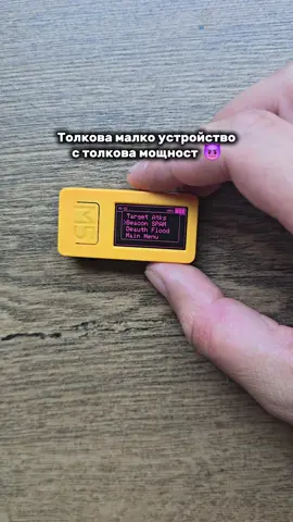 Любимото ми устройство #fyp #bg #bulgaria #Tech 