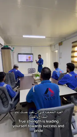 #CapCut #هندسة #سلامة #نفط #الرميله #