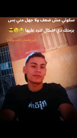 #الاعيب #ESLAM #❤️❤️❤️❤️ #