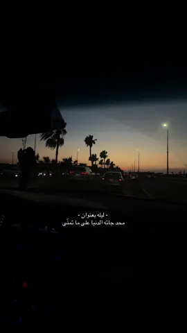 #مالي_خلق_احط_هاشتاقات #fyp 
