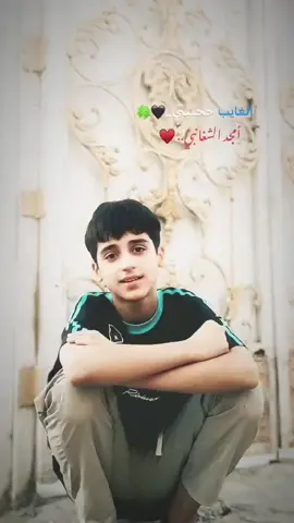 ياإ اللهة 🩵🫶🏽#امجد_الشغباني #لايكات #طششونيي🔫🥺😹💞 #علي_لاكبرررر #عبدالله 
