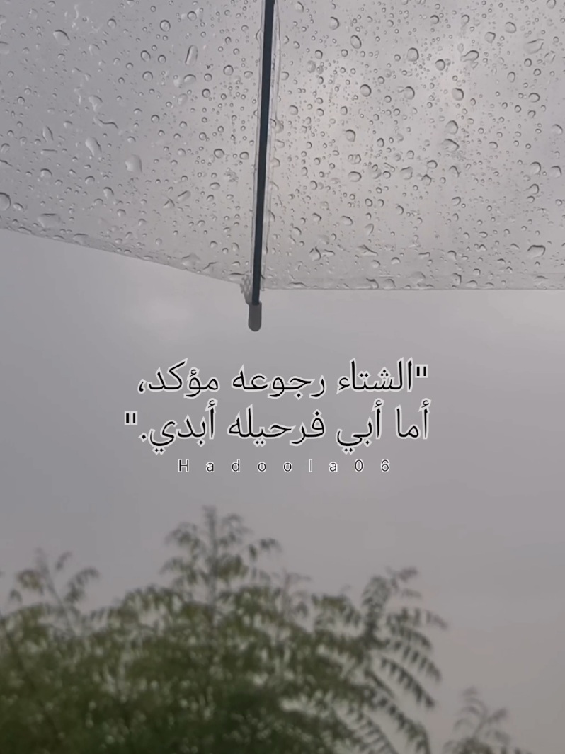 #اذكرو_ابي_بدعوة 
