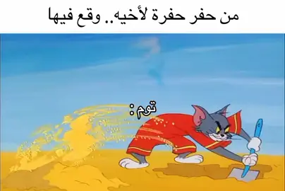 مش قادر أبطل ضحك #funny #tiktok #meme 